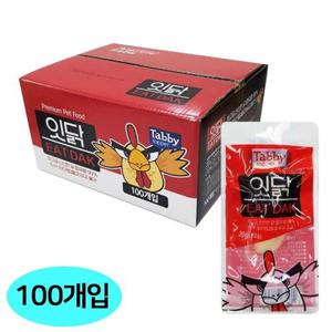 1박스 간식 20gx100개입 닭가슴살 강아지 테비 잇닭