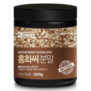 [조은약초] 볶은 홍화씨 분말 300g x 1통(총 300g)