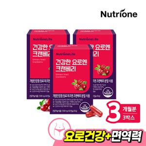 [뉴트리원]건강한 요로엔 크랜베리 3박스(3개월분)