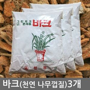 베란다텃밭 바크 2L 3개 천연수피 나무껍질 테라스꾸미기