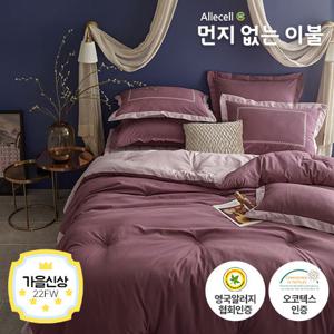 (슈퍼싱글)22FW[먼지없는이불]호텔식 기능성 침구풀세트(이불+토퍼패드+베개커버1장+베개솜1개)