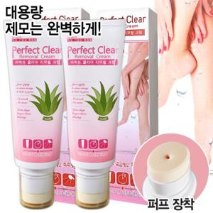 아방가드로 퍼펙트 클리어 리무벌 제모크림 150ml 2개 제모제