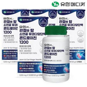갤러리아_[유한메디카] 관절 엔 탑 소연골 뮤코다당단백 콘드로이친 1200