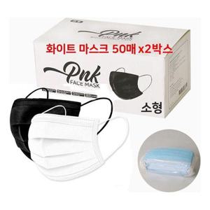 3중필터 일회용 덴탈마스크 소형 100매 화이트 (WAF0599)