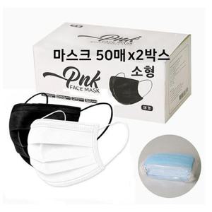 3중필터 일회용 덴탈마스크 소형 100매 화이트/블랙