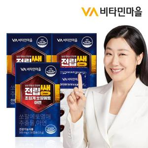 비타민마을 남성 전립선 건강엔 전립쌩 초임계 쏘팔메토 아연 30캡슐 x 3박스 (총3개월분)