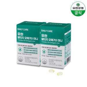 유한 초임계 알티지 오메가3 미니 60캡슐 2개