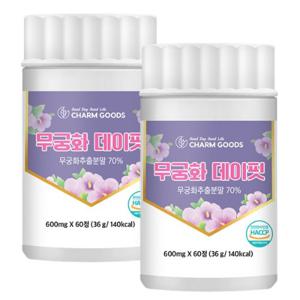 참굿즈 무궁화 추출물 데이핏 60정 2통