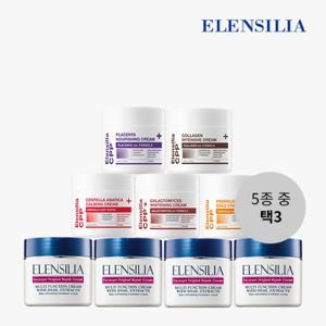 [엘렌실라] 에스카르고 오리지날 달팽이 크림 50g 4개 + CPP 크림 6개 (5종 택3/2개씩 총 6개)