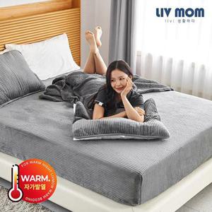 리브맘 자가발열 달콤 웜 매트리스 풀커버 퀸