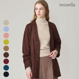 [로코엘라] 소엘 오버핏 여성 니트 가디건