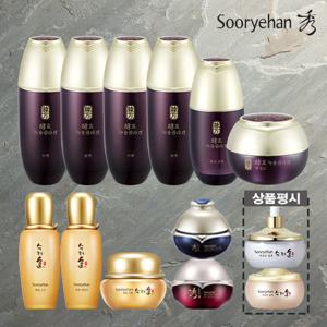 [10%적립] 수려한 효 녹용 기초세트 스페셜패키지 (녹용6+화윤3+스페셜크림2)+상품평시 원액2종