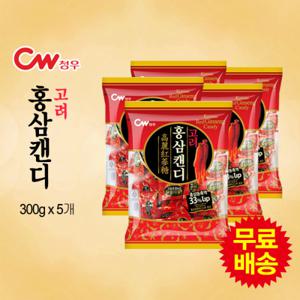 [청우] 고려홍삼 캔디(300gx5개)