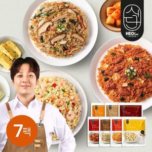 [허닭식단] 맛있는 볶음밥 250g 7종 7팩