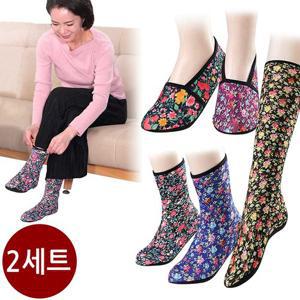 따시따시 방한 지압 요술버선 지압 버선 양말 2세트