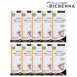 [리체나]샴푸형 비타 캡슐 염색제 10박스