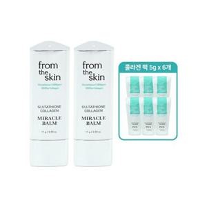 [프롬더스킨]프롬더스킨 글루타치온 콜라겐 미라클 밤 17g 2개 +콜라겐팩  샘플 6매