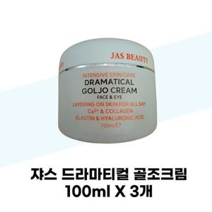 [쟈스] 쟈스 드라마티컬 골조크림 콜라겐 히알루론산 크림 100ml x 3개