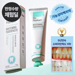 [치아미백] 닥터하이얀 식약처인증 기능성 화이트닝 치약 100g