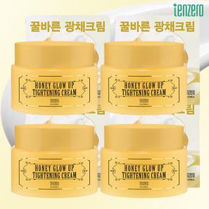(홈앤쇼핑런칭기념) 텐제로(Tenzero) 허니 글로우업 꿀광채 크림 80g X 4