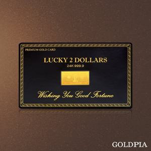 12시이전당일출고 [골드피아] 24K 순금 행운의 2달러 골드카드