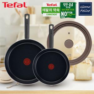 [대박!테팔!] 홈 프라이팬 2종(24+30)+실리콘뚜껑M(26/28/30 호환)