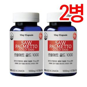통라이프 쏘팔메토골드1000 2개월-2병