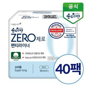 갤러리아_깨끗한나라 순수한면 제로 팬티라이너 슈퍼롱 20개입x40팩