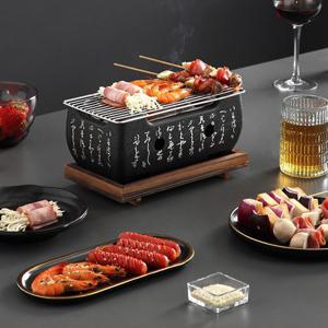 일본식 가정용 미니화로 훈제 숯불그릴 캠핑 가정 구이 불판 직화 H758