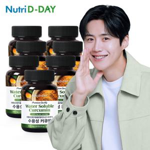 뉴트리디데이 프리미엄 수용성 강황 커큐민 60정 x 7개 총 14개월분