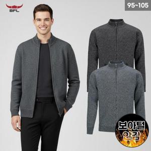 BFL 남성 겨울 보아털 니트 집업자켓 가디건 바람막이 점퍼 등산 캠핑 데일리 W2DNLK-753