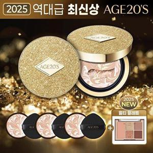 [에이지투웨니스]AGE20S 25FW 역대급 최신상 앰플 팩트 럭스 골드 패키지(본품2+리필3+멀티 팔레트1)