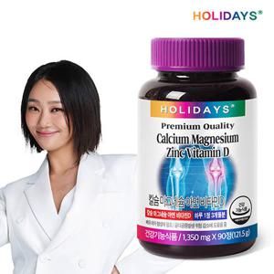 [홀리데이즈] 칼슘 마그네슘 아연 비타민D 90정 1병 (3개월분)