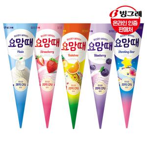 [빙그레]요맘때 콘 플레인/딸기/슈팅스타/레인보우/블루베리 24개