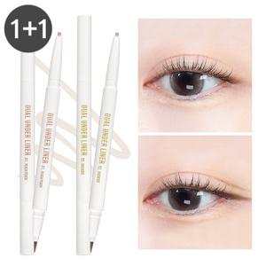 리르 1+1 듀얼 언더 라이너(2color) /음영메이크업, 애교살라이너