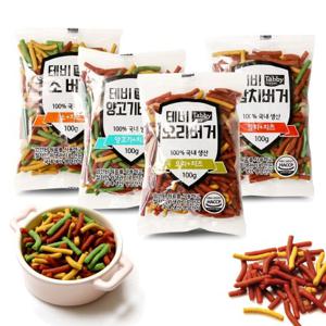 테비 버거 (100g, 강아지간식)