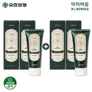[유한양행] 프로폴리에센셜 치약 150g 2개+2개 (총4개)