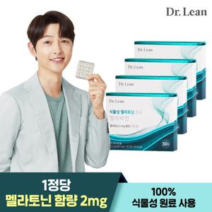 [닥터린] 식물성 멜라토닌 함유 멜라바인 x 4박스