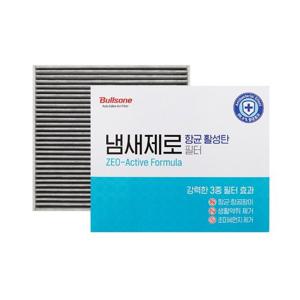 냄새제로 향균 활성탄 차량용 에어컨히터 필터 차종별 선택 1개입