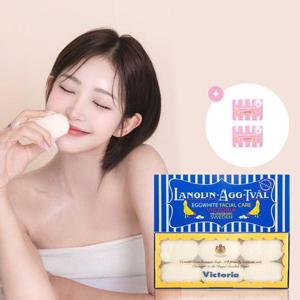 [스웨덴에그팩](공식판매처) 요거트 앤 에델바이스(건성/극건성용) 50g x 6개입 1box, 여행용 2P