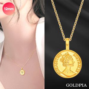 12시이전당일출고 [골드피아] 24K 할로우 순금 엘리자베스 12mm 코인 목걸이 (24K펜던트+체인목걸이)