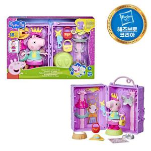 페파피그 옷입히기