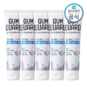 검가드 센서티브 치약 150g 5개 시린이 잇몸 질환 예방 케어 민트향 불소 함유