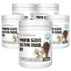 참굿즈 맥문동 도라지 마가목 까마중 환 150g 5통
