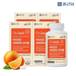 [종근당] 닥터굿스 츄어블 비타민D 4000IU 4박스(12개월분)
