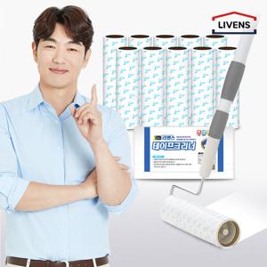 리벤스 스탠드형테이프크리너7종세트(밀대+본체+거치대+리필4개)/테이프클리너/돌돌이