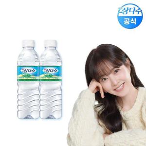 갤러리아_제주 삼다수 500ml 40병 생수 (유/무라벨 랜덤발송)