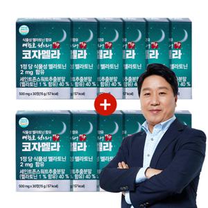 배한호원장의 명작 코자멜라 식물성 멜라토닌 30정 12개 세인트존스워트 타트체리 감태추출물
