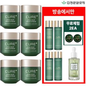 [2025최초/기초풀패키지]김정문알로에 큐어크림4X 기초세트(크림6+스킨2+로션2+미니2+앰플1)