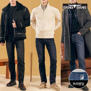[뱅뱅][뱅뱅] 남성 폴라플리스 기모본딩 데님 1+1